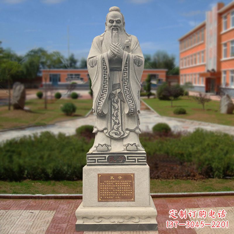 苏州学校广场至圣先师孔子石雕