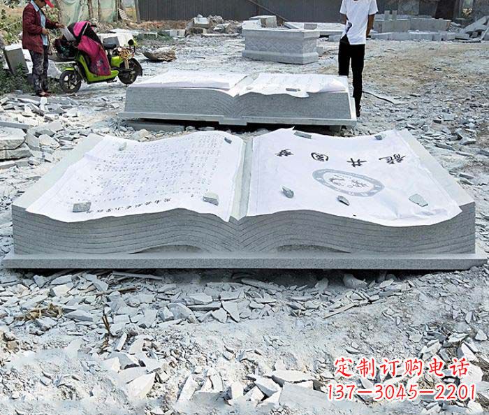 苏州园林景观大理石书籍石雕