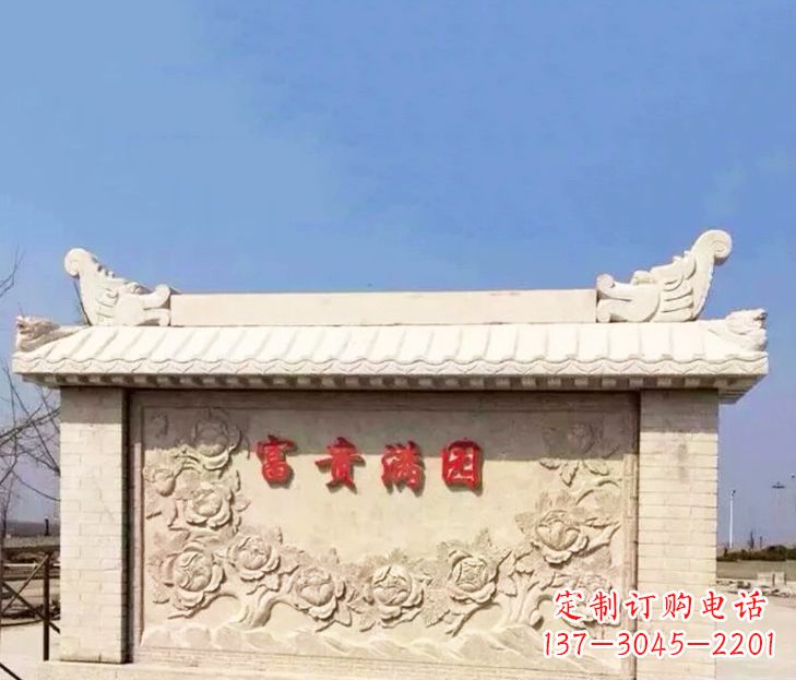 苏州园林石影壁景观石雕 (2)