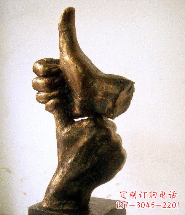 苏州园林竖大拇指的手景观铜雕