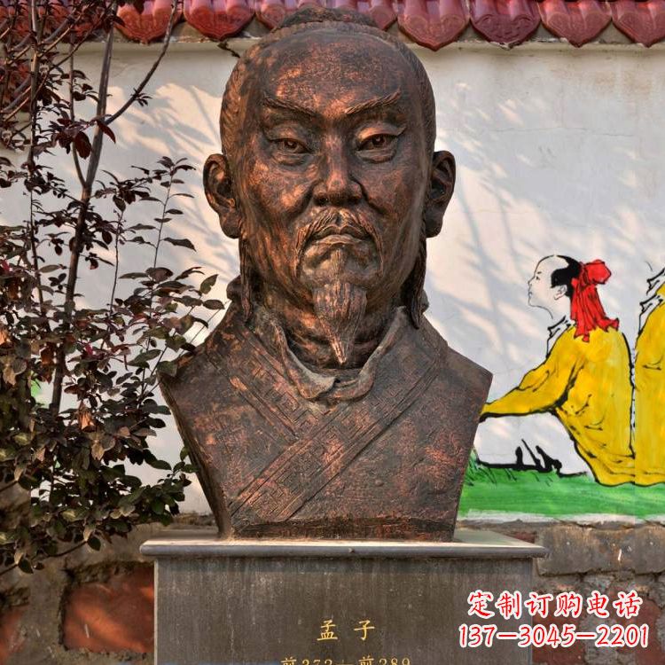 苏州战国时期著名思想家孟子头像紫铜雕塑