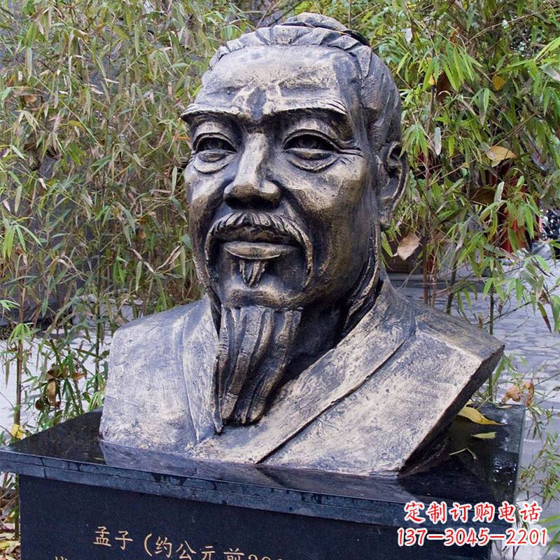 苏州战国时期著名哲学家孟子胸像铸铜雕塑