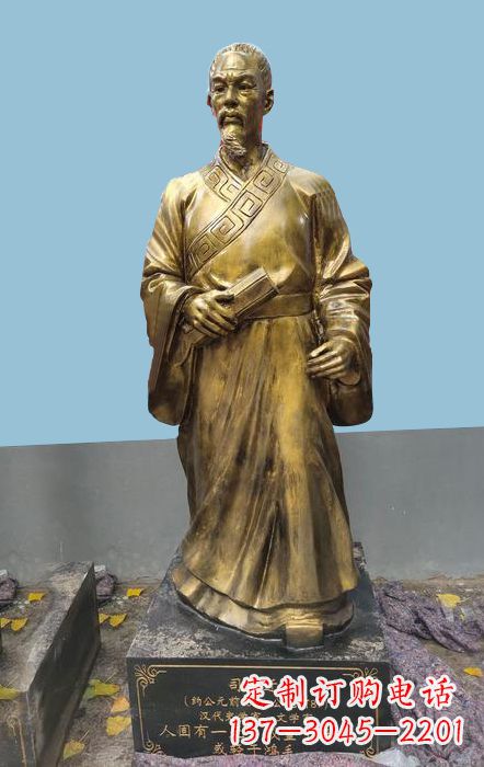 苏州中国古代名人史学家司马迁仿铜雕塑