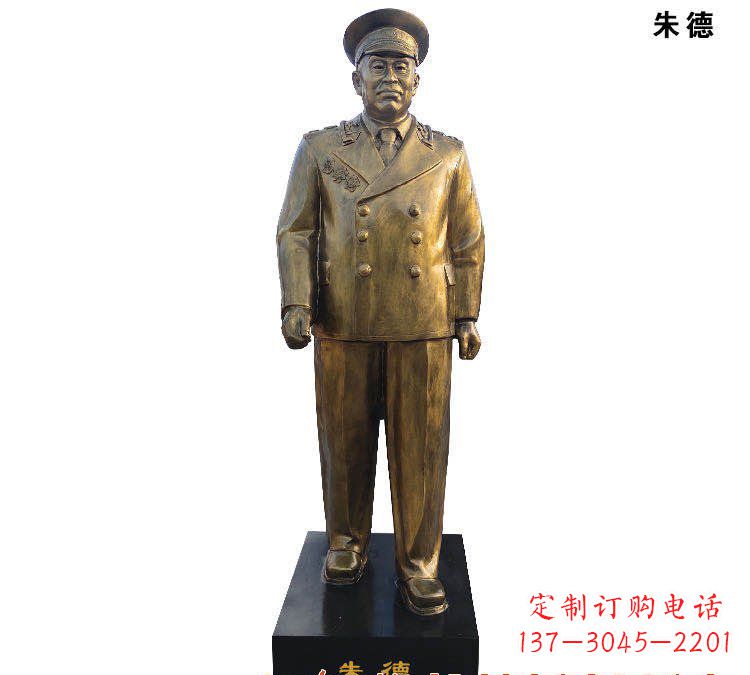 苏州朱德铜雕
