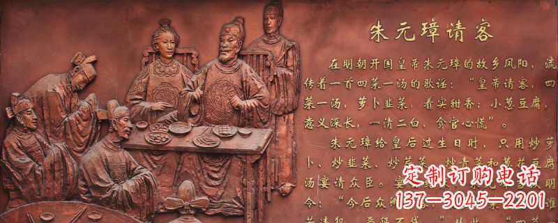苏州朱元璋请客古代人物浮雕