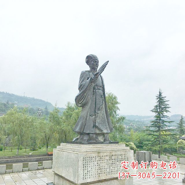 苏州诸葛亮军师铜雕塑像-三国著名人物雕塑