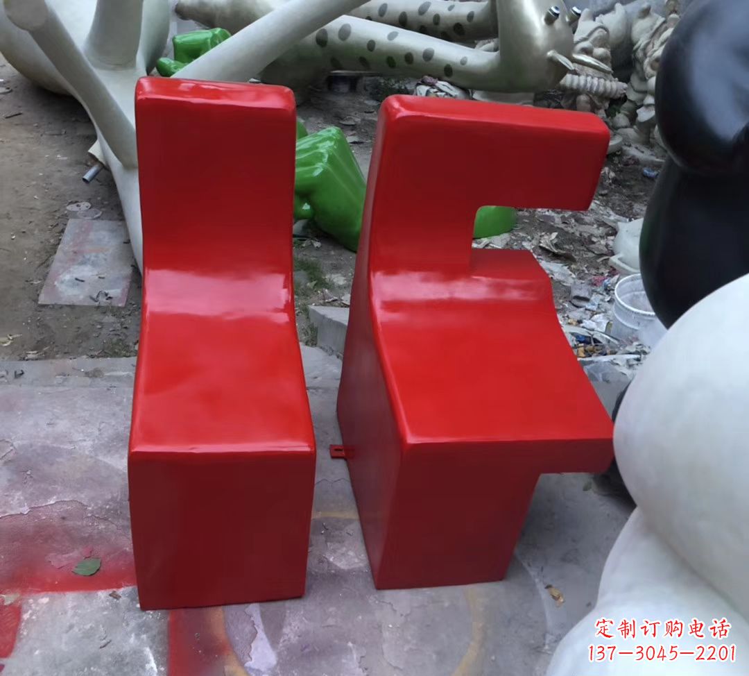苏州字母座椅现货,80高。